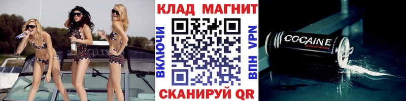 Купить наркотик Хадыженск Амфетамин  Кокаин  ГАШИШ  Мефедрон  Канабис 