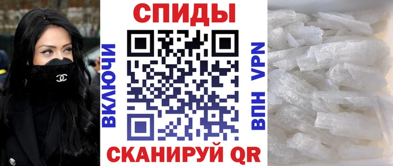 АМФЕТАМИН Розовый  хочу наркоту  Хадыженск 