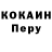 КОКАИН VHQ PINOKIO