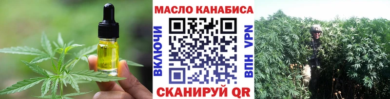 Печенье с ТГК конопля Хадыженск