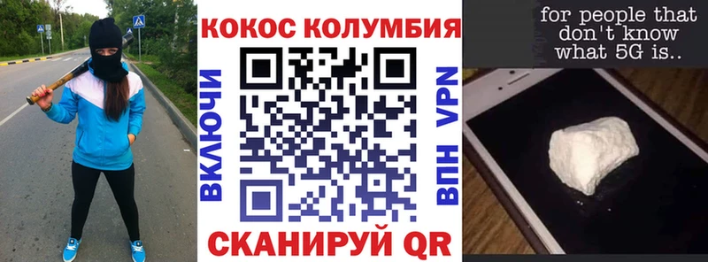 Кокаин Эквадор  omg маркетплейс  Хадыженск 