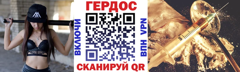 маркетплейс состав  магазин    Хадыженск  Героин хмурый 