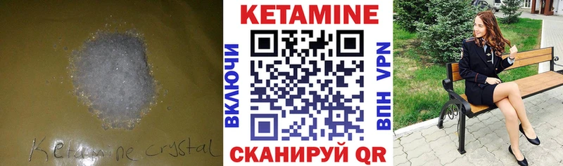 КЕТАМИН ketamine  как найти наркотики  Хадыженск 