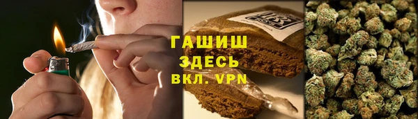 каннабис Арсеньев