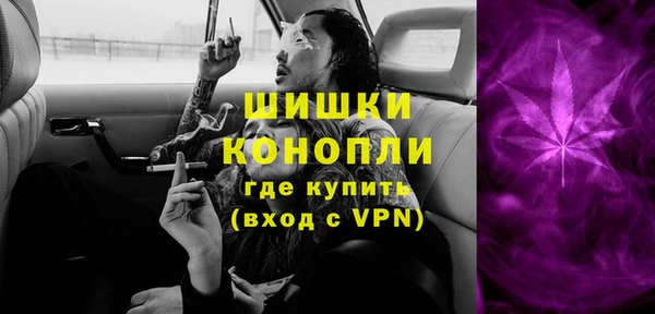 синтетический гашиш Армянск