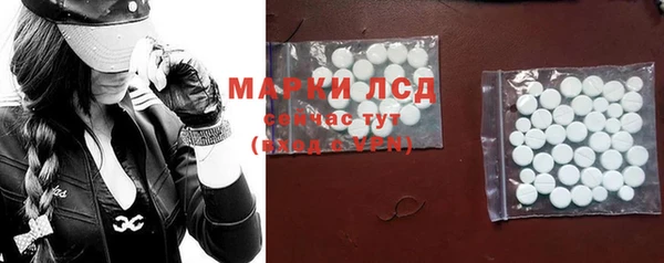 синтетический гашиш Армянск