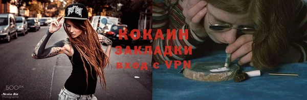 кокаин колумбия Пролетарск
