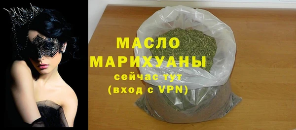 синтетический гашиш Армянск
