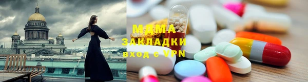 каннабис Арсеньев
