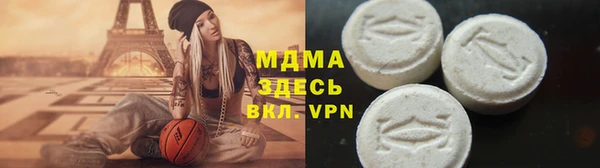 каннабис Арсеньев