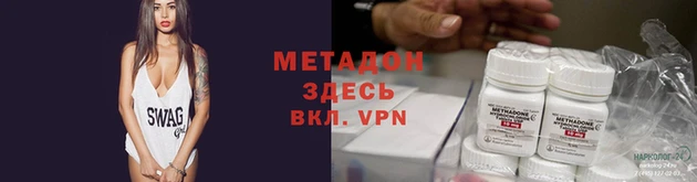 синтетический гашиш Армянск