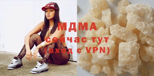 синтетический гашиш Армянск