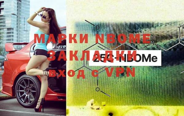 синтетический гашиш Армянск