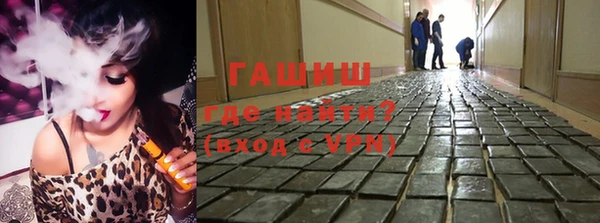каннабис Арсеньев
