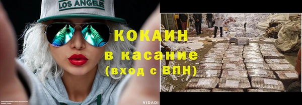 героин Аркадак