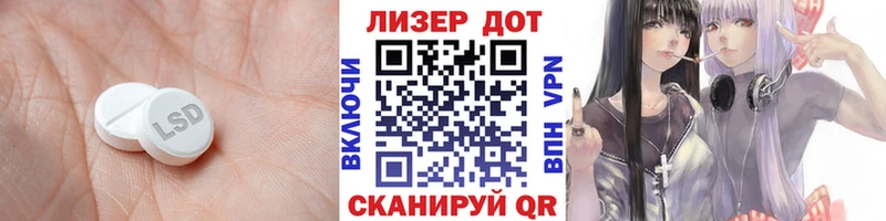 darknet наркотические препараты  дарнет шоп  Хадыженск  Лсд 25 экстази кислота 
