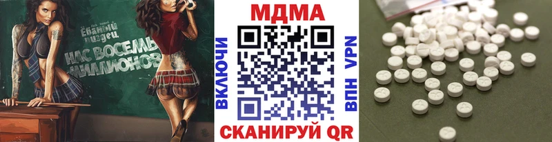MDMA молли  Хадыженск 