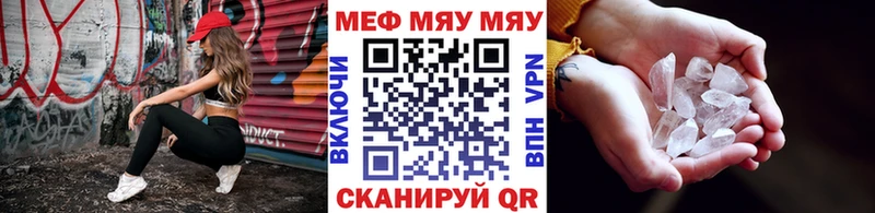 МЕФ VHQ ОМГ ОМГ ссылки Хадыженск