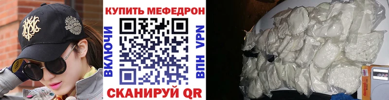 МЕФ мука Хадыженск