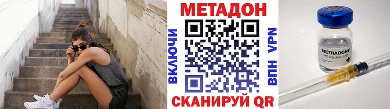 kraken онион  закладки  Хадыженск  Метадон кристалл 
