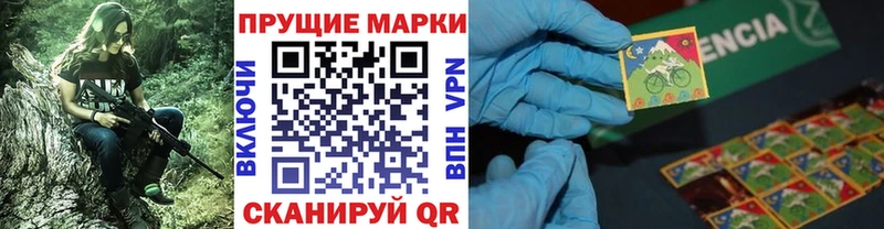 Марки 25I-NBOMe 1,5мг  хочу наркоту  нарко площадка клад  Хадыженск 