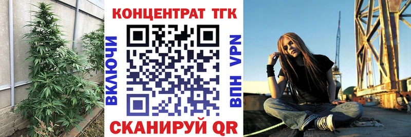 цены наркотик  Хадыженск  ТГК концентрат 